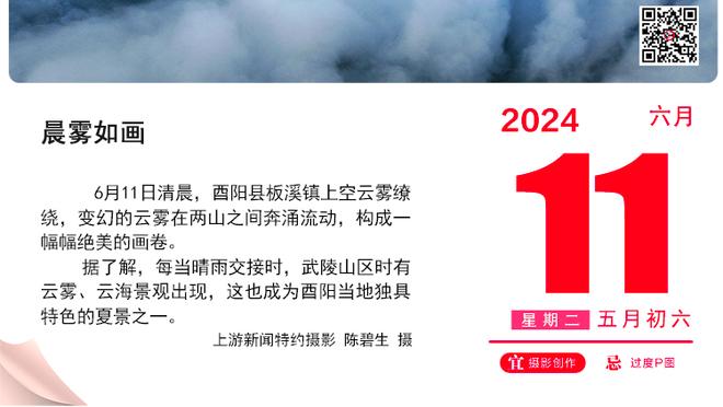 莫拉蒂：如今的国米已经很接近三冠王时期了 欧超有组建的自由